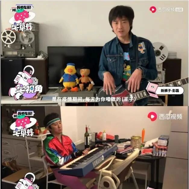 数万人在线“云蹦迪”,看不了演唱会的年轻人用什么填补空虚?