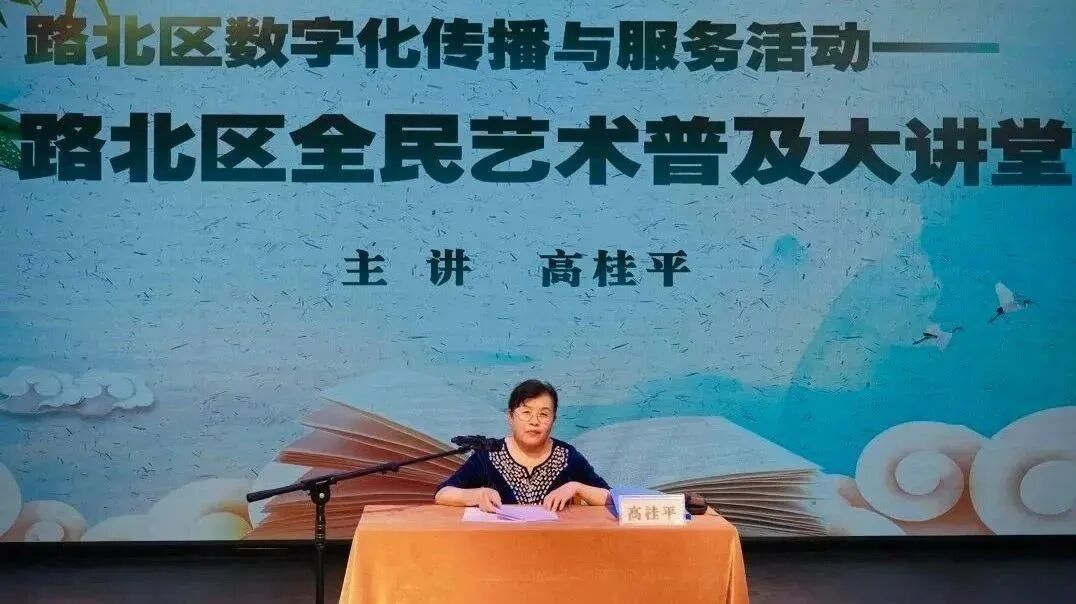 秦朗服务声｜唐韵之声朗诵艺术团团长高桂平谈朗诵全程看