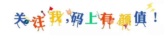 当三维码遇上西雅图