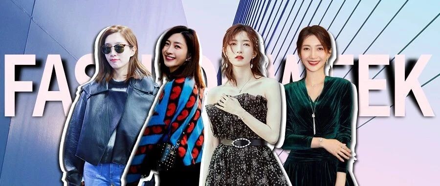 恕我直言,江疏影也太会穿了吧!