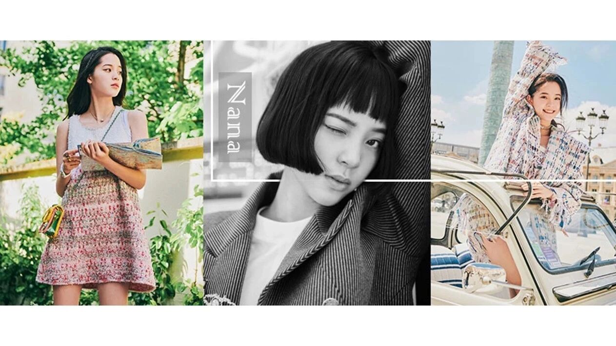 欧阳娜娜:18岁的我,还是会继续否定自己