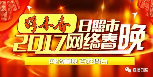 元旦过的high吗？先别嗨太过，1月8日还有大事等你!