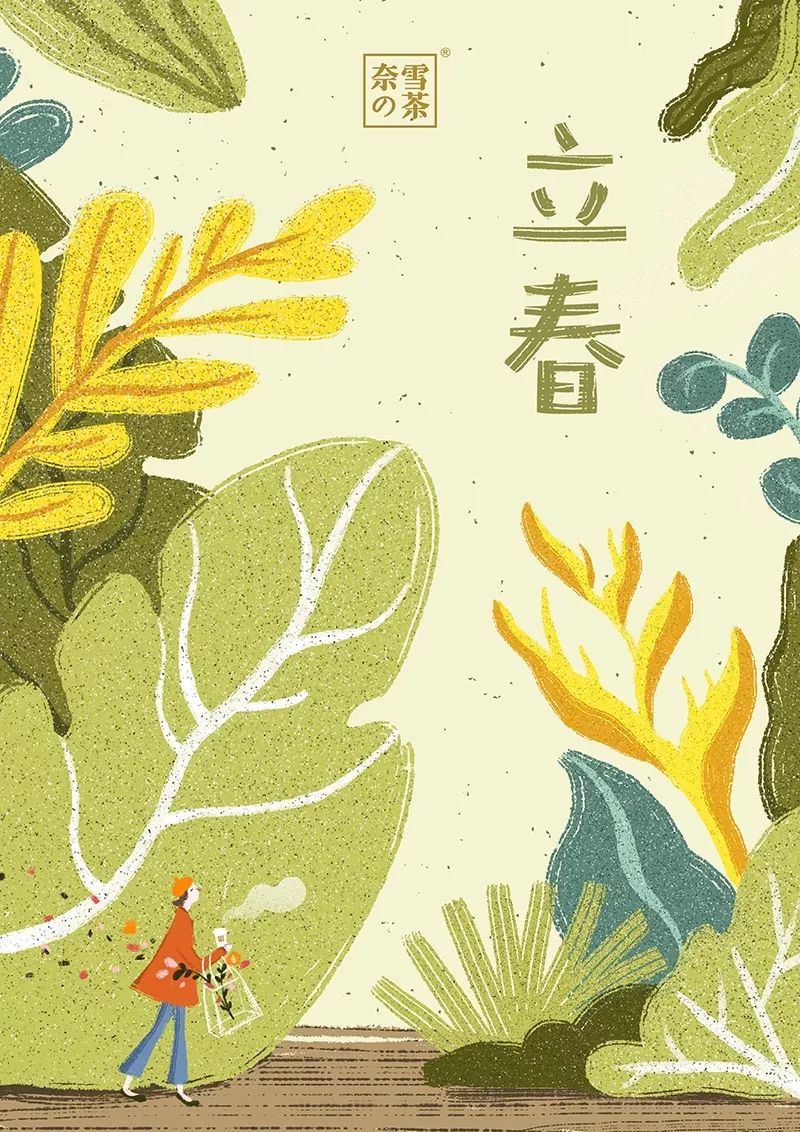 通过插画形式庆祝传统节日 春节,谷雨,芒种,霜降……节气中蕴含着