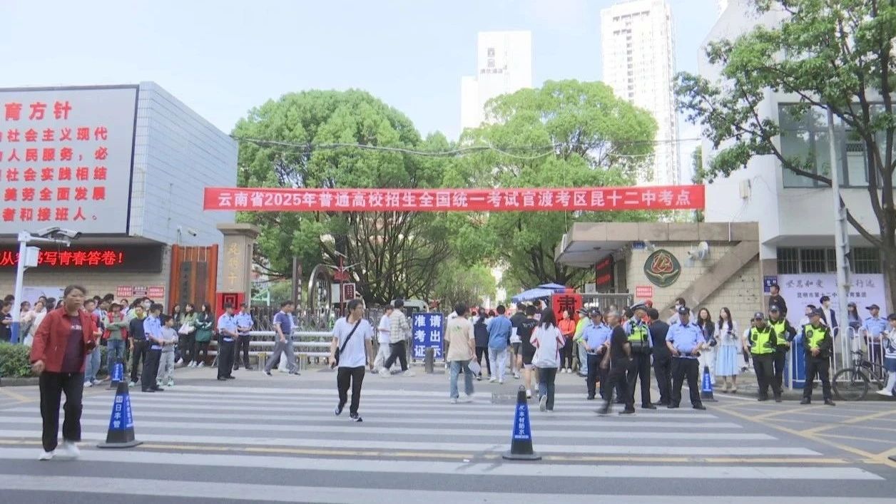 直击高考第二天