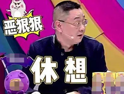 撒贝宁吐槽大会第5期_撒贝宁张绍刚吐槽大会_吐槽大会第二季撒贝宁