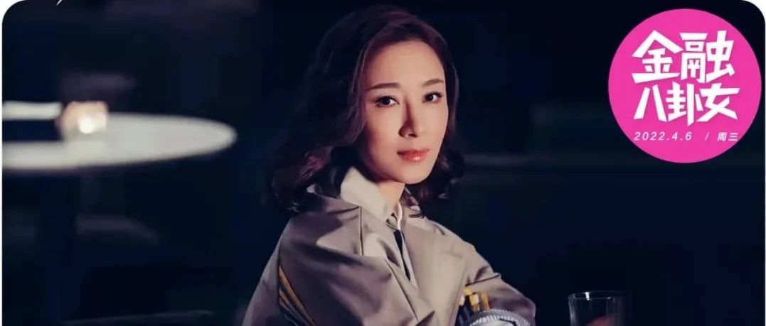 TVB大女主的她,现实里居然这么卑微?