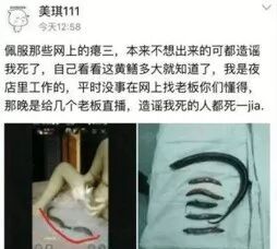 更让人大跌眼镜的是，微博上随后出现各种真假难辨的账号，冒充琪琪来发表言论，迫不及待想和这件事扯上关系：