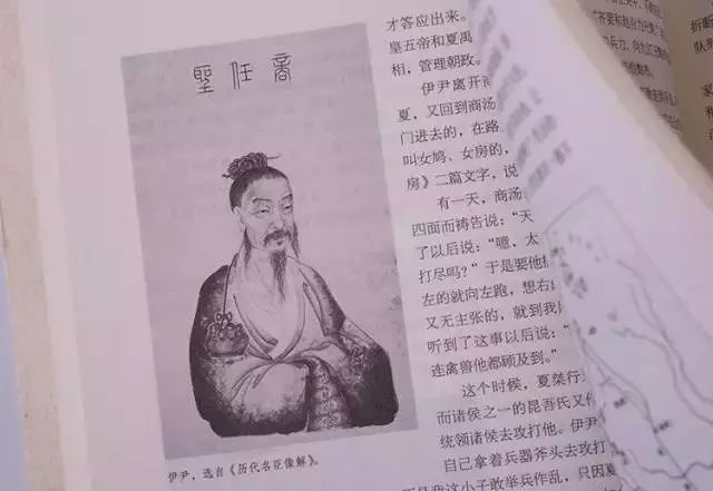 台灣60位教授聯手，把《史記》逐句譯成白話文，好看好懂 歷史 第9張