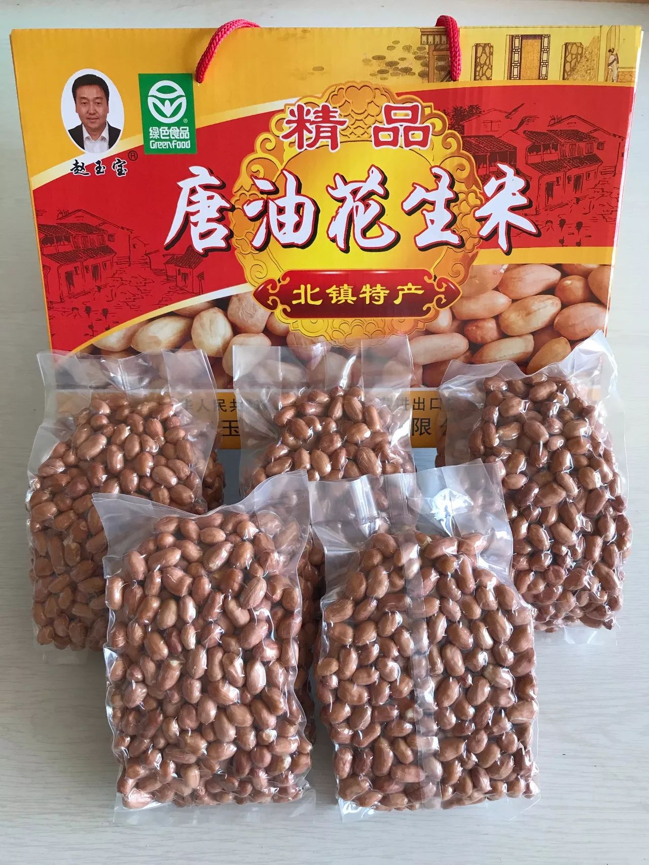 凌海市常胜金酒业有限责任公司