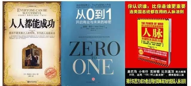 再不轉行我們就老了！2019經營商人轉行都能幹什麼？ 職場 第17張