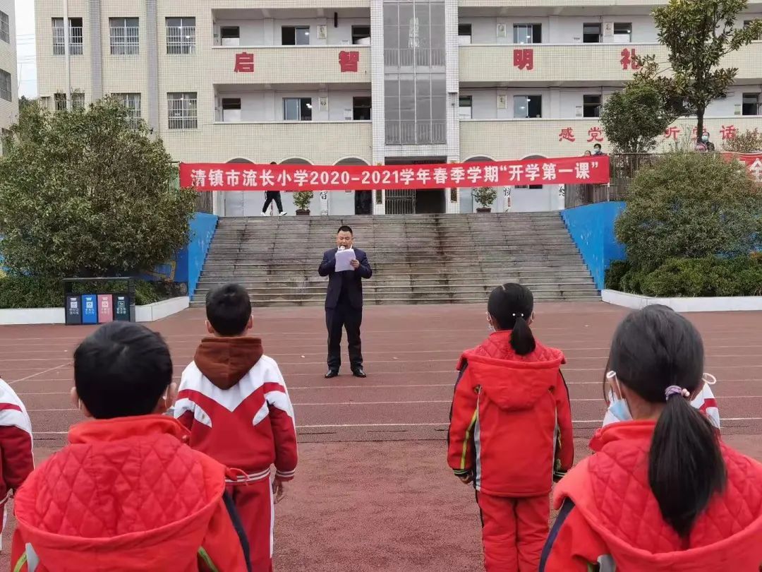 二中银河校区条子场学校红枫六小卫城小学(来源:共青团清镇市委)编辑