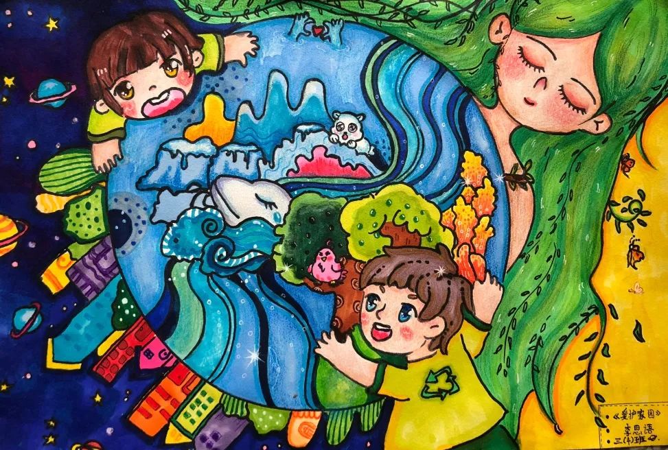 67世界地球日儿童画公益大赛结果出炉 - i自然全(报