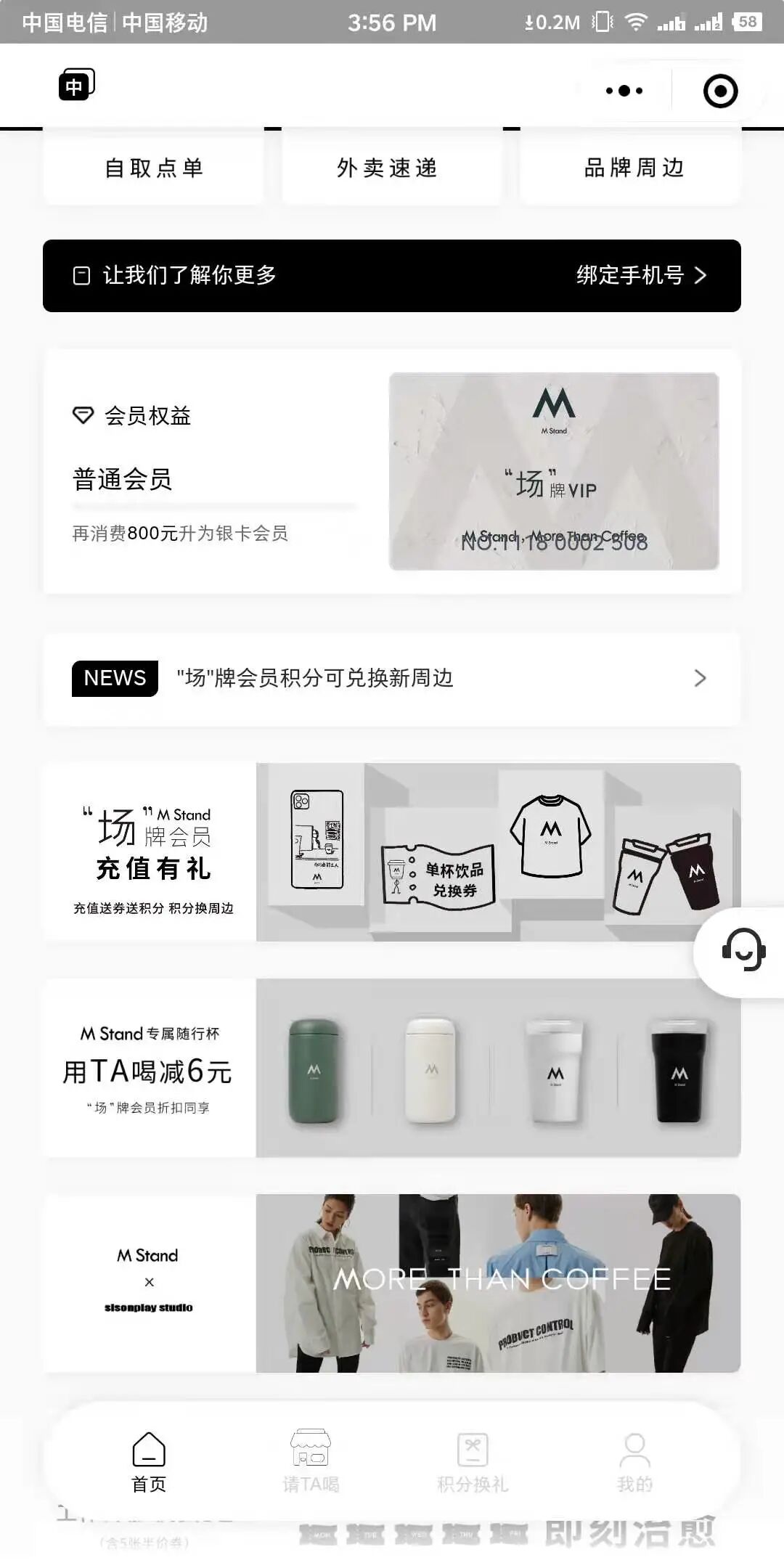 深圳墨木创意设计