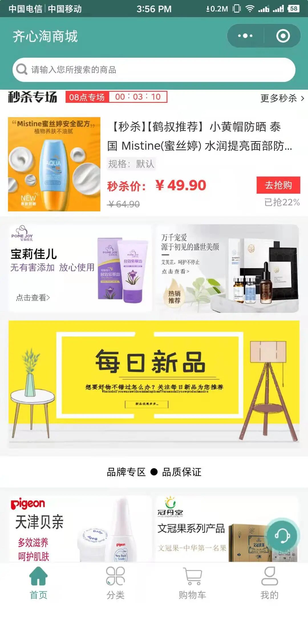 深圳墨木创意设计