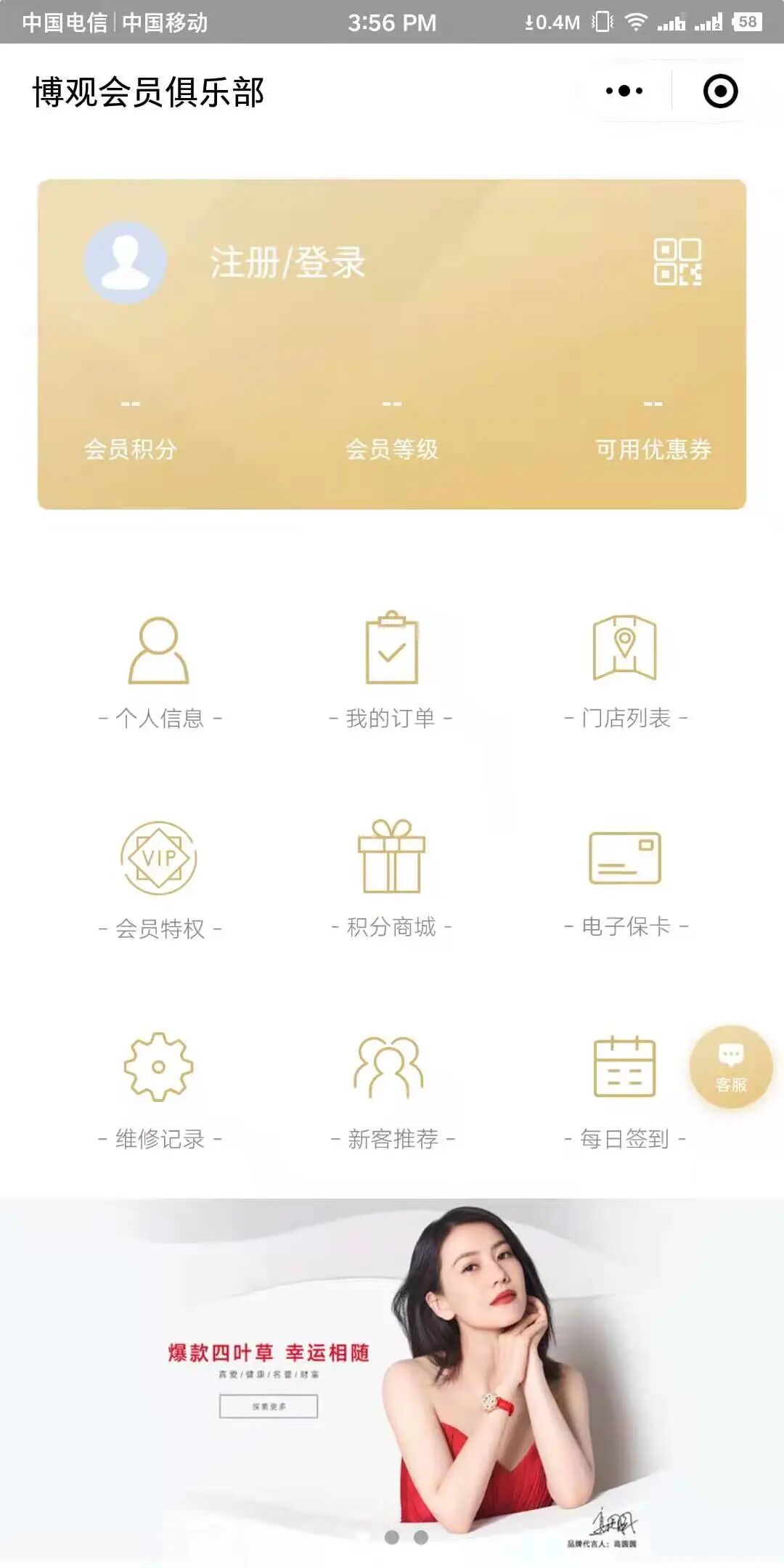 深圳墨木创意设计