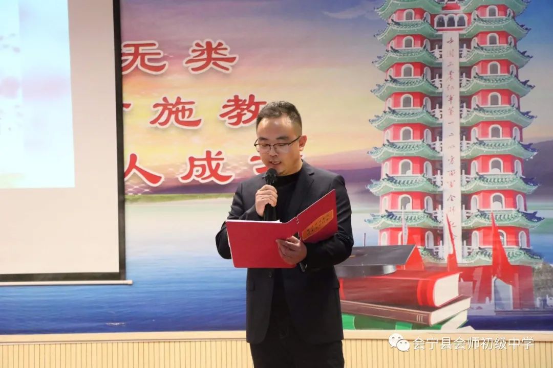 会宁县会师中学隆重举办第一届依禾杯教师读书活动年度颁奖大会