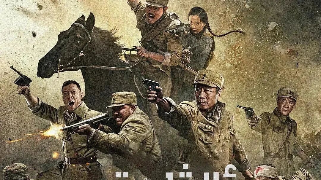 ئالۋاستى جىلغىسىدىكى  جەڭ