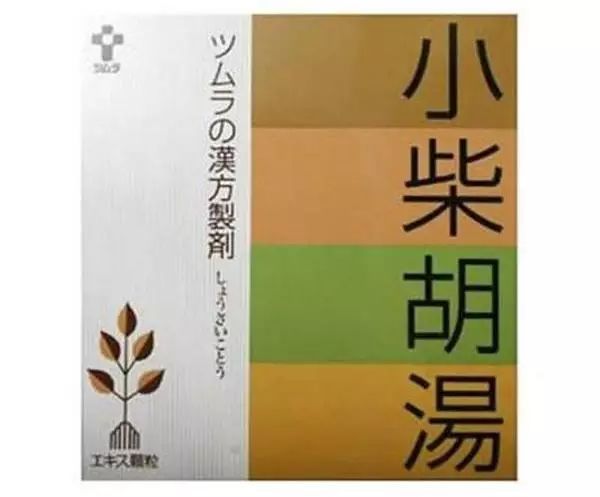 笔者不由得想起当年日本的小柴胡事件.