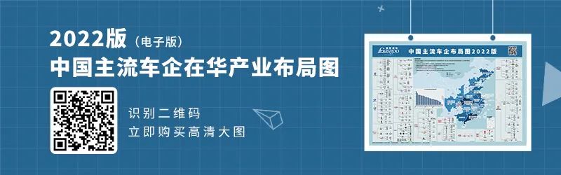 广汽集团2021年销量突破214万辆，自主板块持续走强