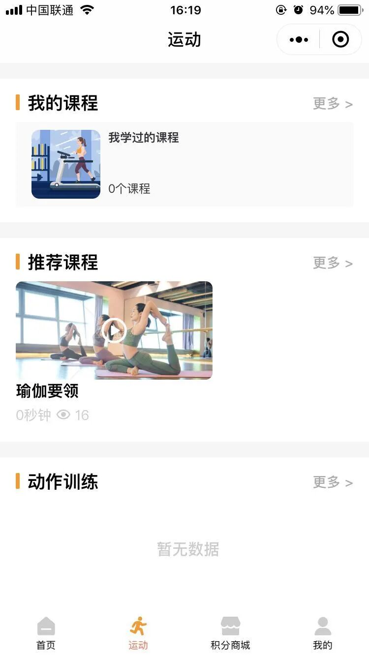 云动动