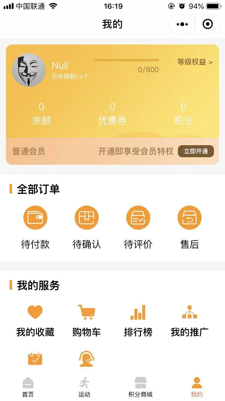 云动动