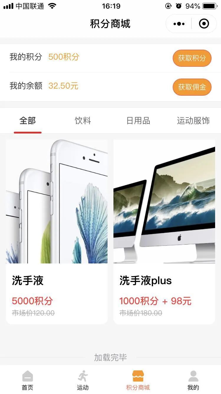 云动动