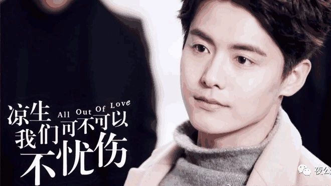 温柔的马天宇, 只是未来帮助可爱的杨紫, 为什么要被黑?
