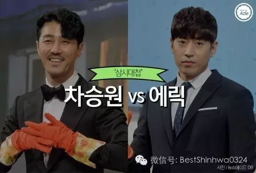 【新闻】'三时大捷'车胜元 vs Eric