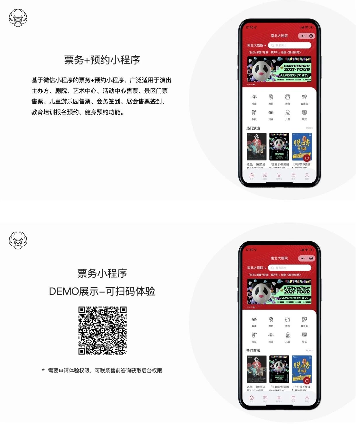 杭州纳舍科技有限公司
