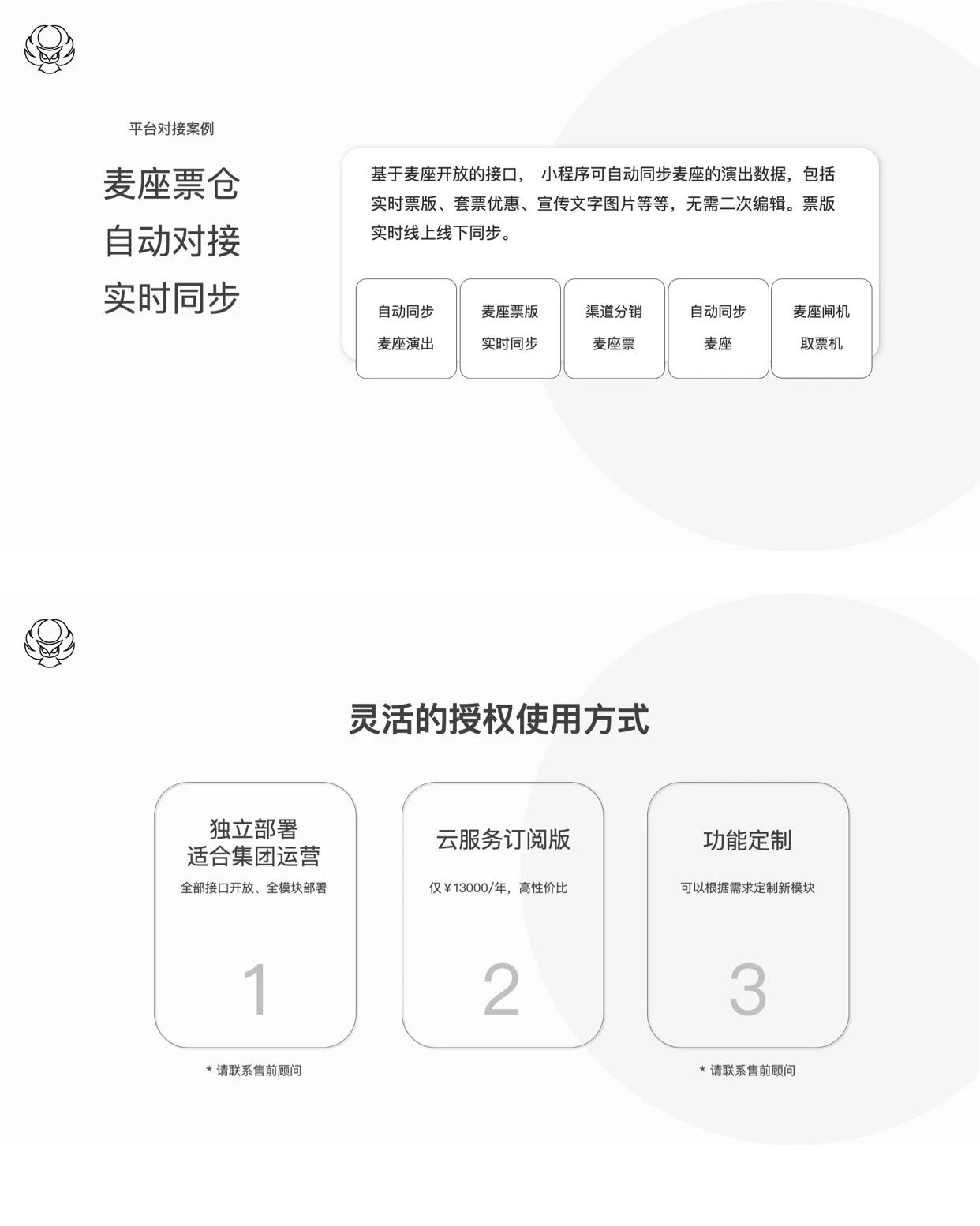 杭州纳舍科技有限公司