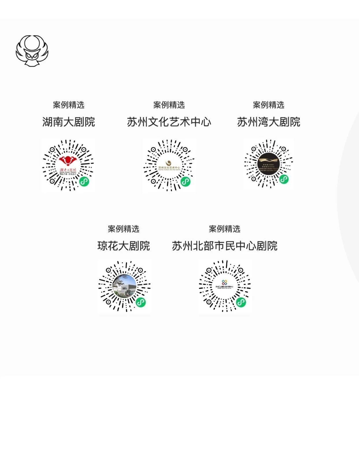 杭州纳舍科技有限公司