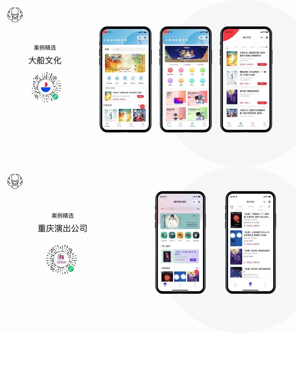 杭州纳舍科技有限公司