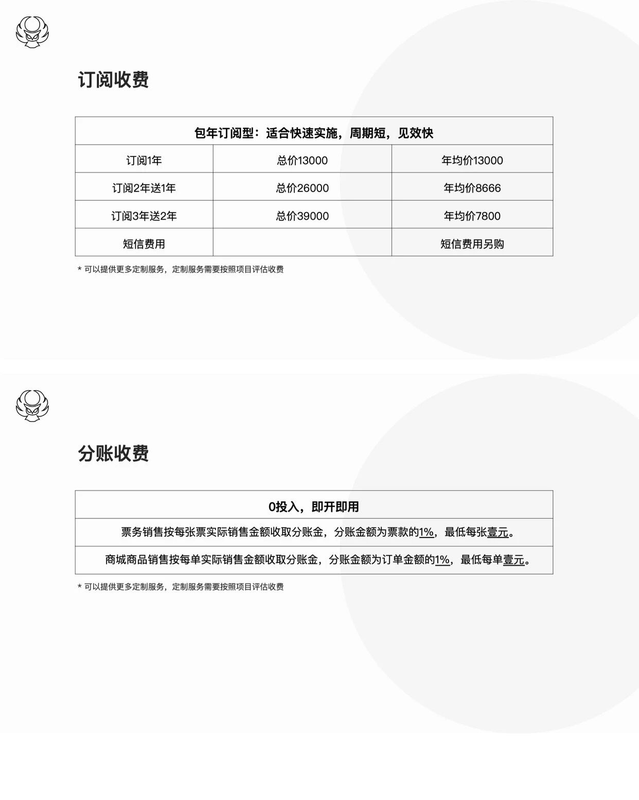 杭州纳舍科技有限公司