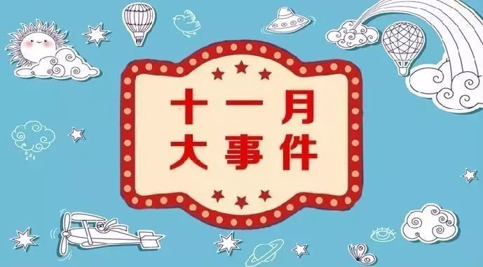 邓紫棋要来南宁开演唱会了?11月10日看刘亦菲变身“最美寡妇”