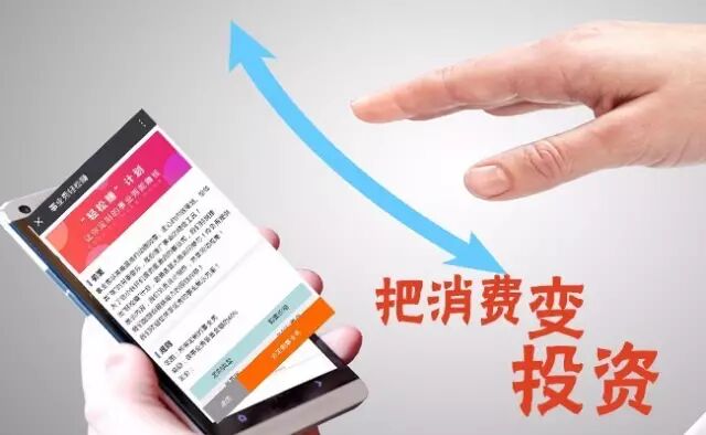 把健康当成事业，把消费变成投资！往后十年，你将会是最大赢家.