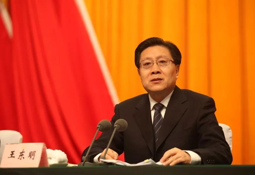 选举全国人大常委会副委员长 王东明为中华全国总工会主席