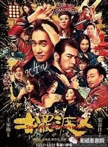 「摆渡人」据说这是近十年最好看的喜剧动作片,没有之一!