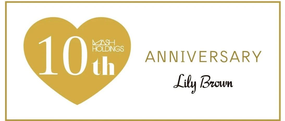 Lily Brown | MASH 10th ANNIVERSARY