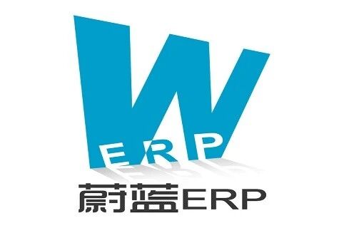 蔚蓝ERP电商系统