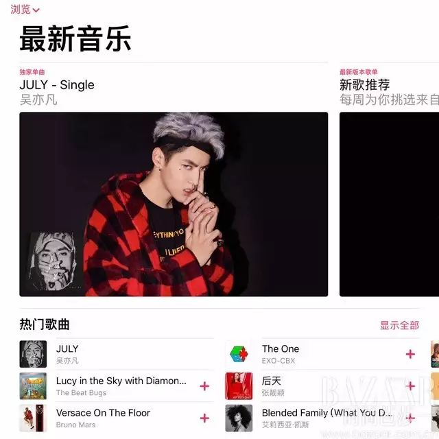 英文单曲《july》在itunes,apple music低调发布几个小时之后,就冲进