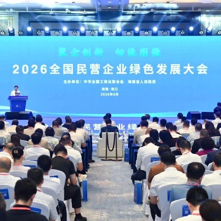 江西省浙江总商会