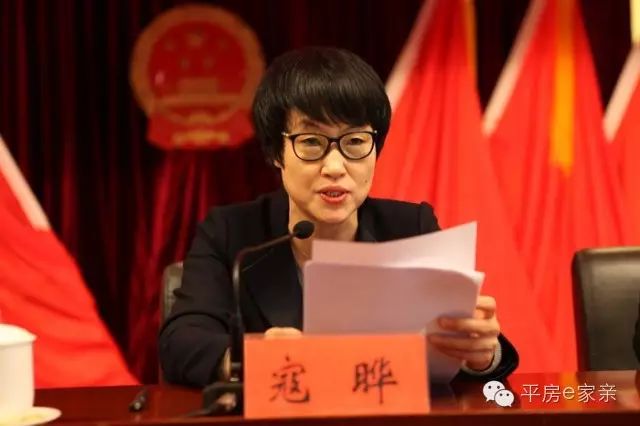 尹航同志代表大会议案审查委员会,作关于代表议案,建议,批评和意见