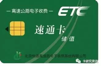 etc只能绑定信用卡吗_广州银行信用卡容易通过卡班_哪个银行的etc信用卡最容易通过