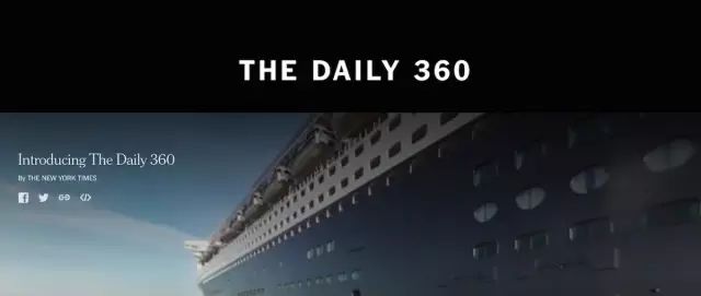 每天一篇360°VR新闻报道,《纽约时报》这下玩真的!1051 作者: 来源: 发布时间:2024-3-20 12:11