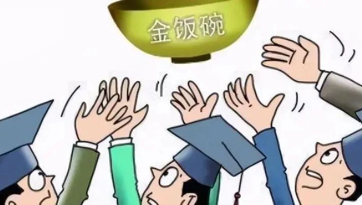 收录于合集⭐一场内部大洗牌正在路上…