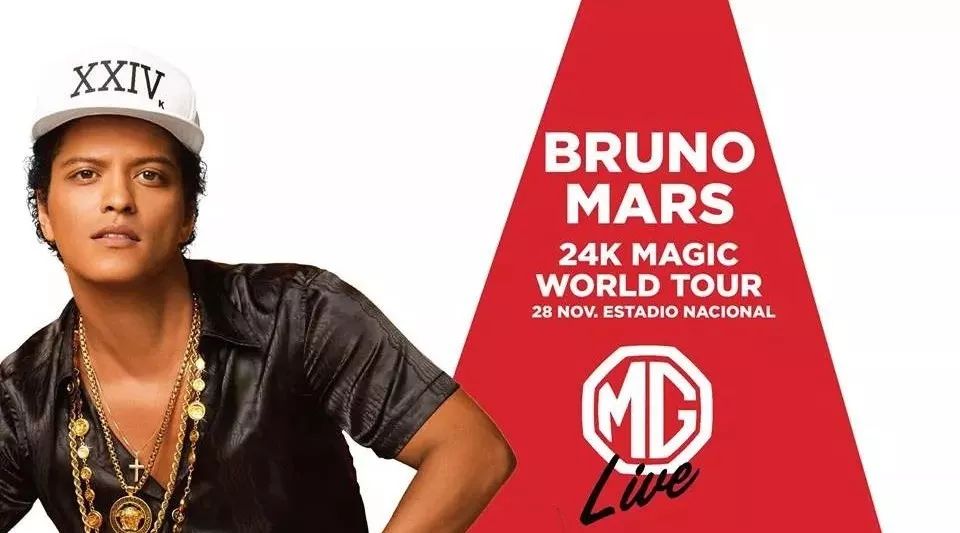 “火星”来袭 MG Live! 与你共度节奏之夜 MG LIVE INVITES YOU TO ENJOY BRUNO MARS