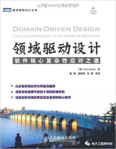 高性能响应式web开发实战_管壳式换热器选型软件的开发 吴兵_嵌入式软件开发要求