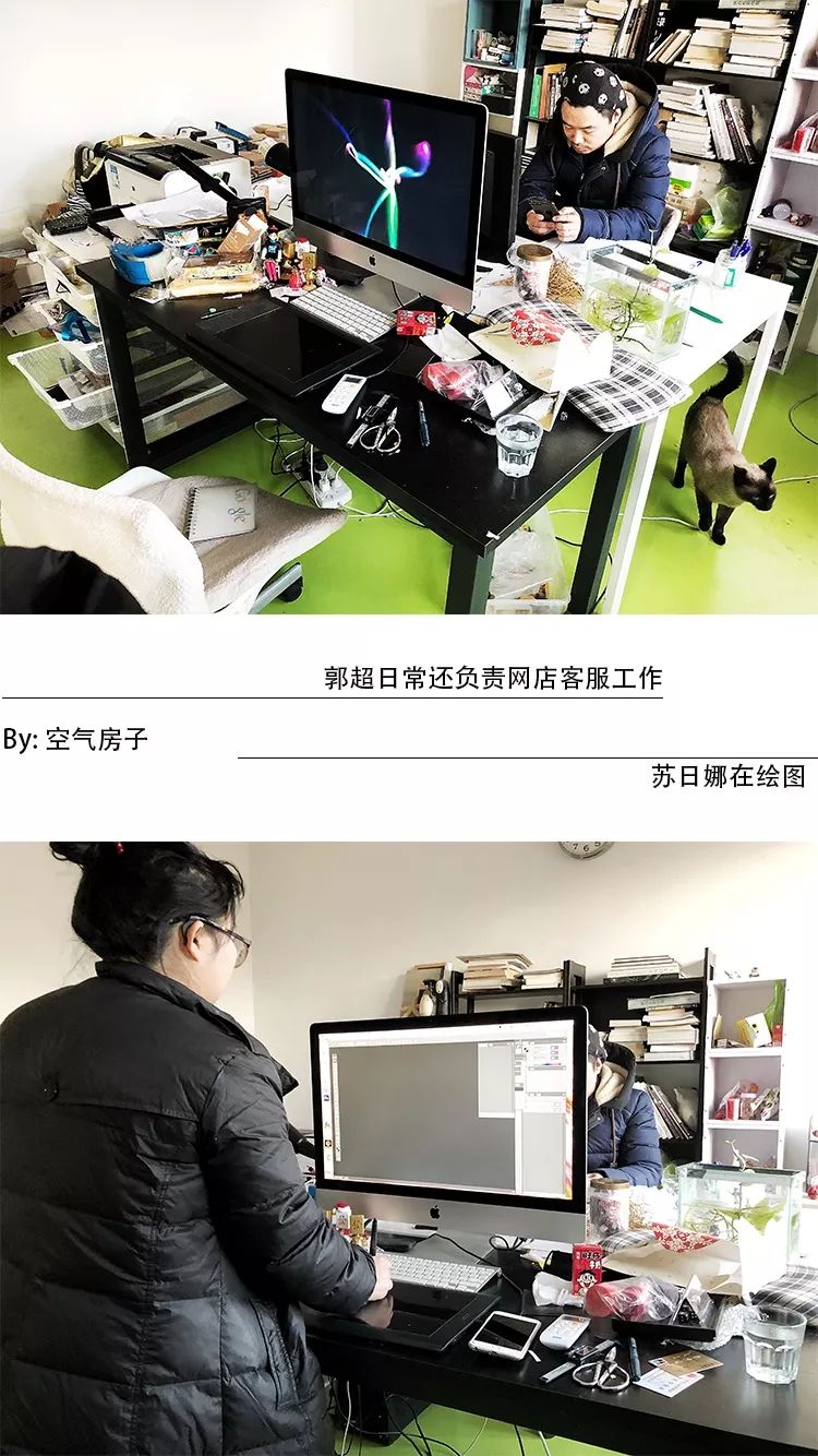 两个人的工作电脑就对着放.
