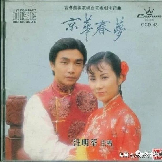 林子祥霸气来袭 浅谈1980年第三届香港十大中文金曲(下)!