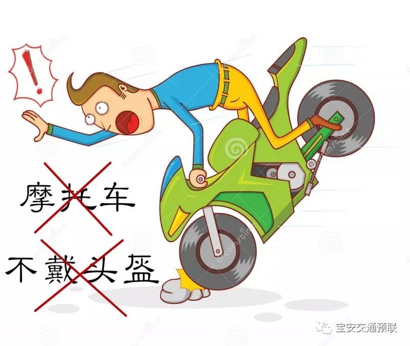 电动车横穿马路 被迎面驶来的湘m小轿车撞飞